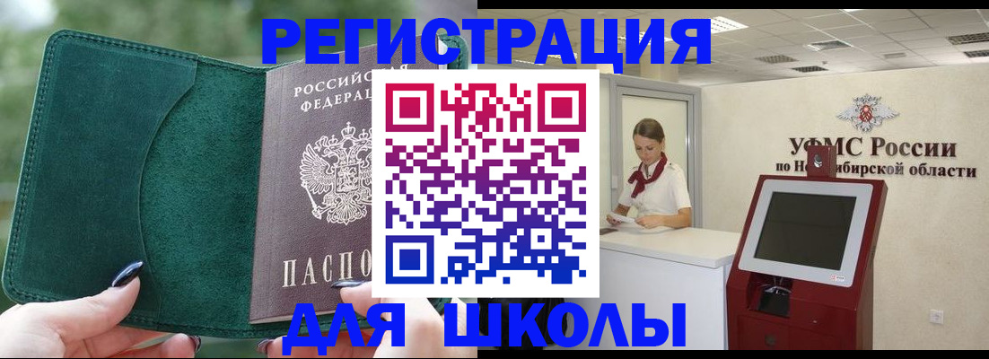 временная регистрация поиск в Морозовске