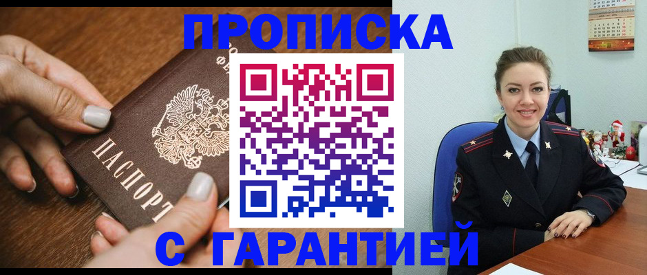 миграционный учет в Морозовске