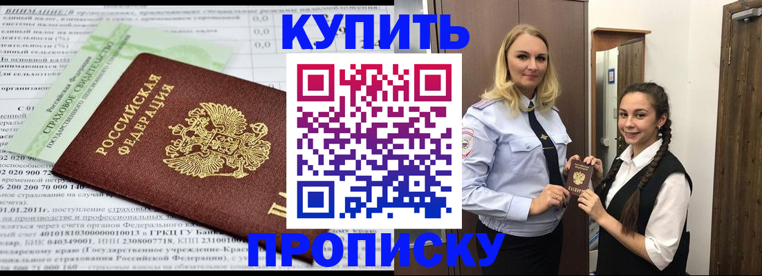 регистрация для школы в Морозовске
